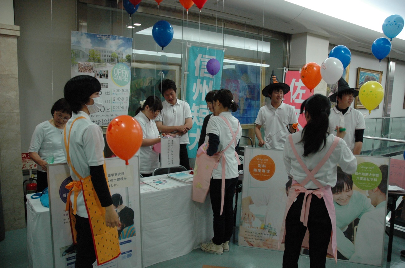 http://www.saku.ac.jp/news/2014/06/10/20140517.jpg