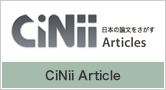 CiNii Article